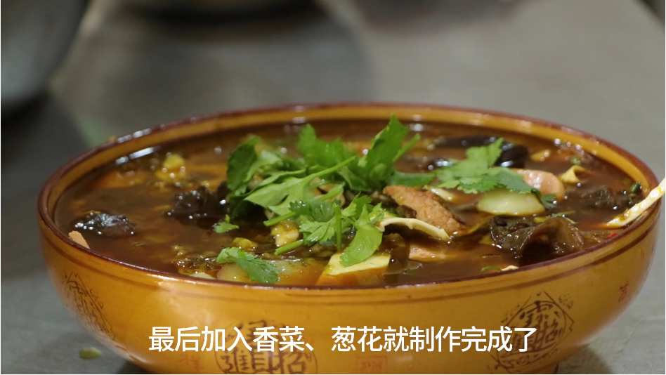 青花椒酸湯冒菜門店制作視頻